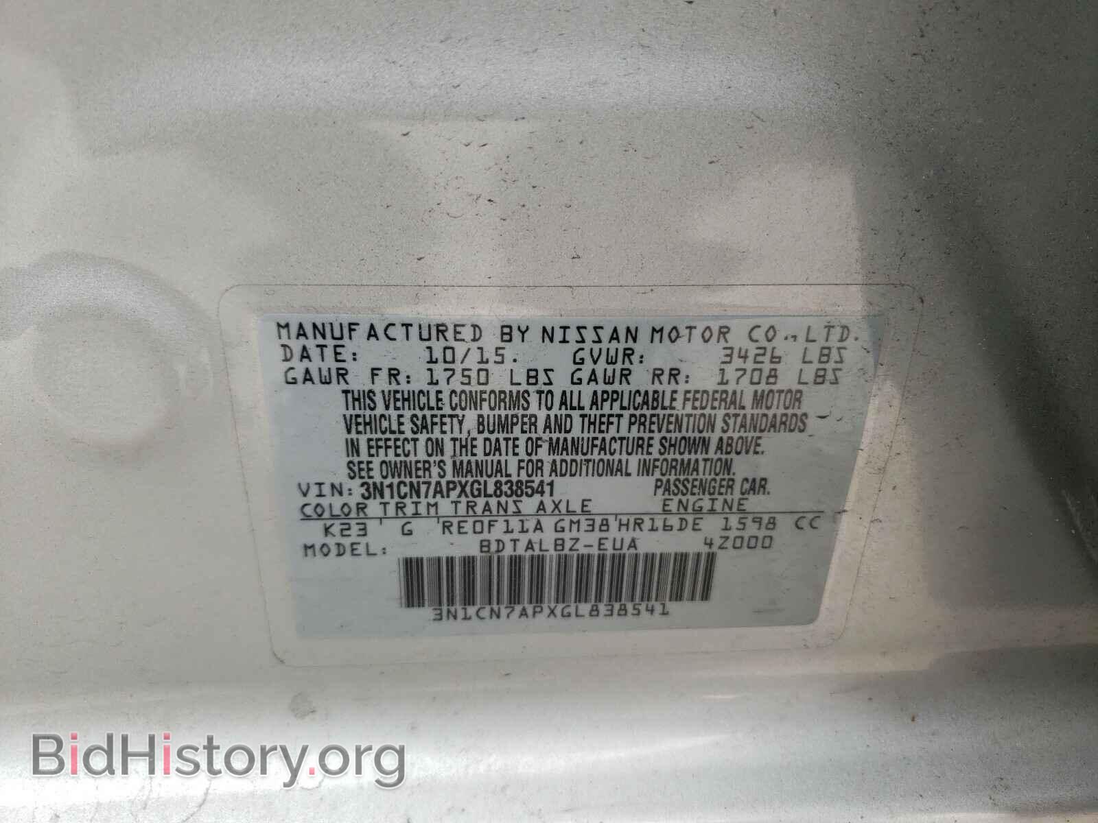 2016 NISSAN VERSA - VIN: 3N1CN7APXGL838541 - Фото 10