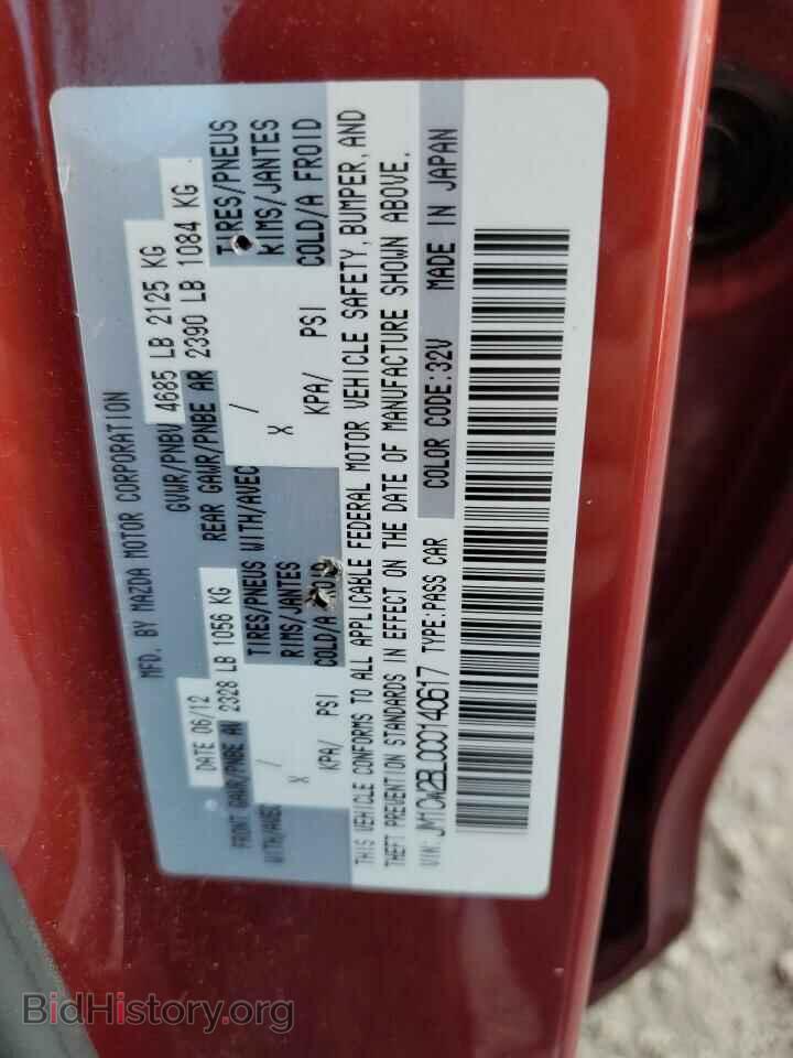 2012 MAZDA 5 - VIN: JM1CW2BL0C0140617 - Фото 13