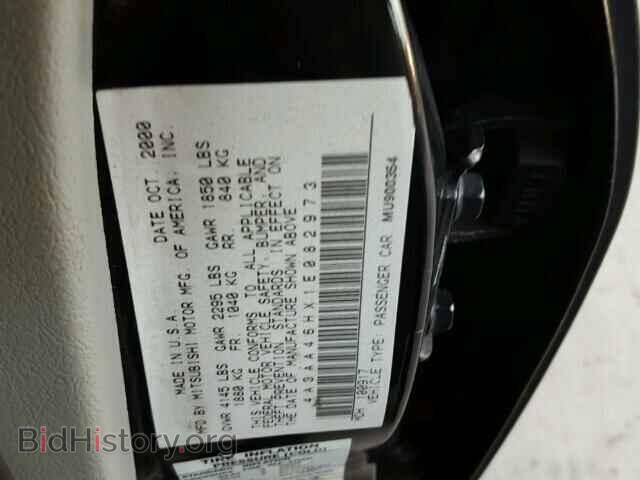 2001 MITSUBISHI GALANT - VIN: 4A3AA46HX1E082973 - Фото 10