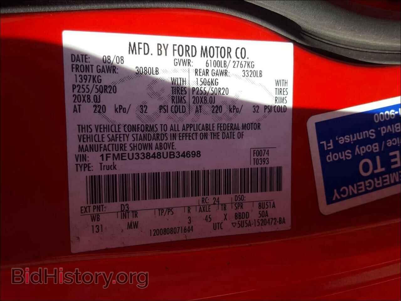 2008 FORD EXPLORER - VIN: 1FMEU33848UB34698 - Фото 10