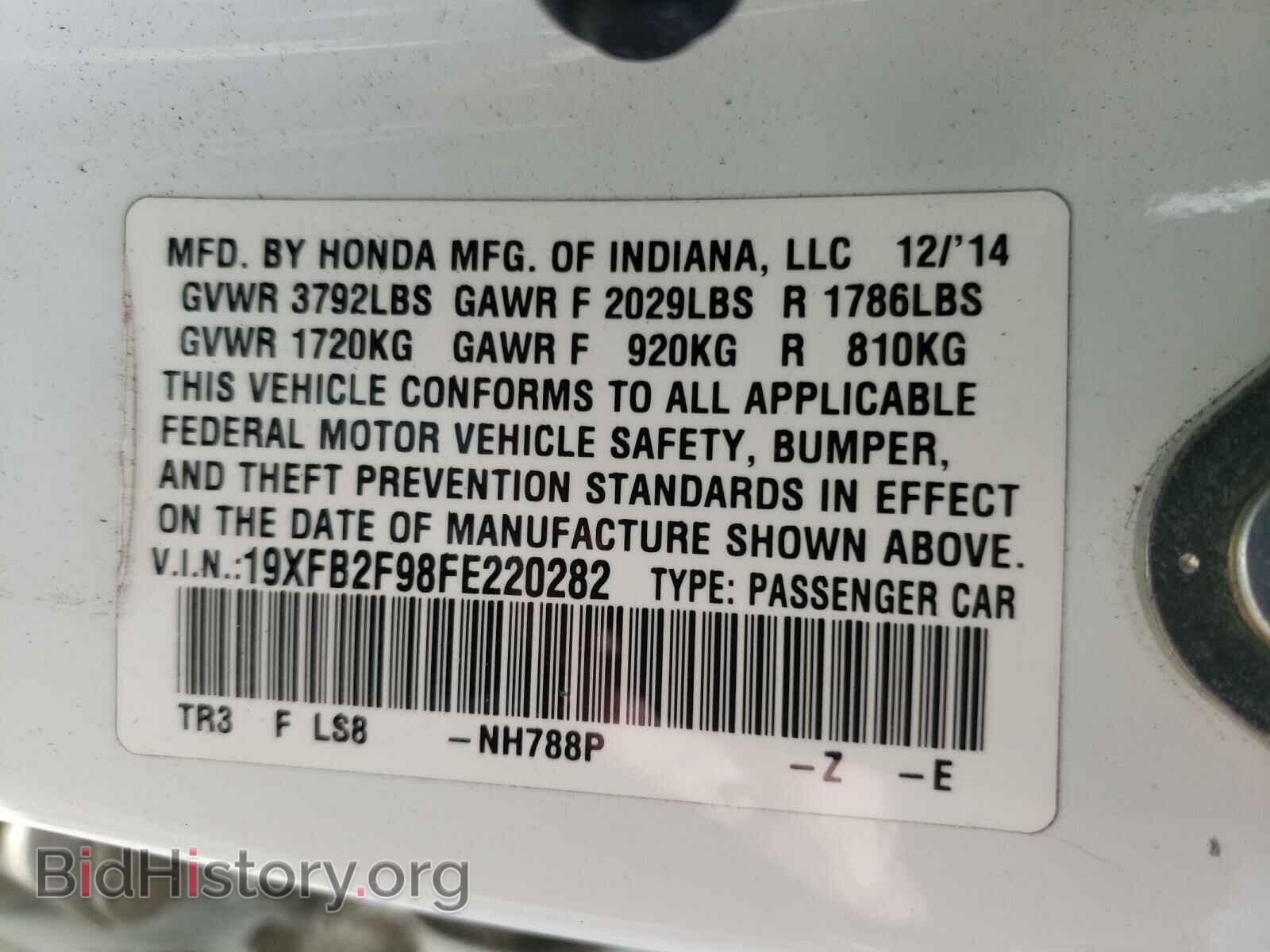 2015 HONDA CIVIC - VIN: 19XFB2F98FE220282 - Фото 10