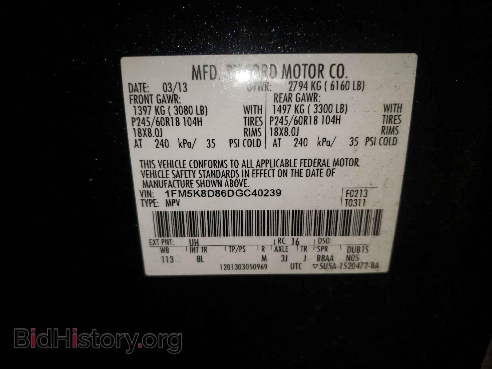 2013 FORD EXPLORER - VIN: 1FM5K8D86DGC40239 - Photo 10