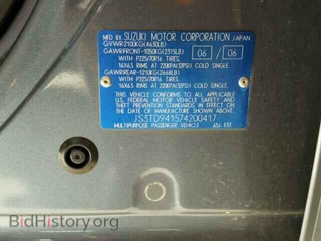 2007 SUZUKI GR VITARA - VIN: JS3TD941574200417 - Фото 10