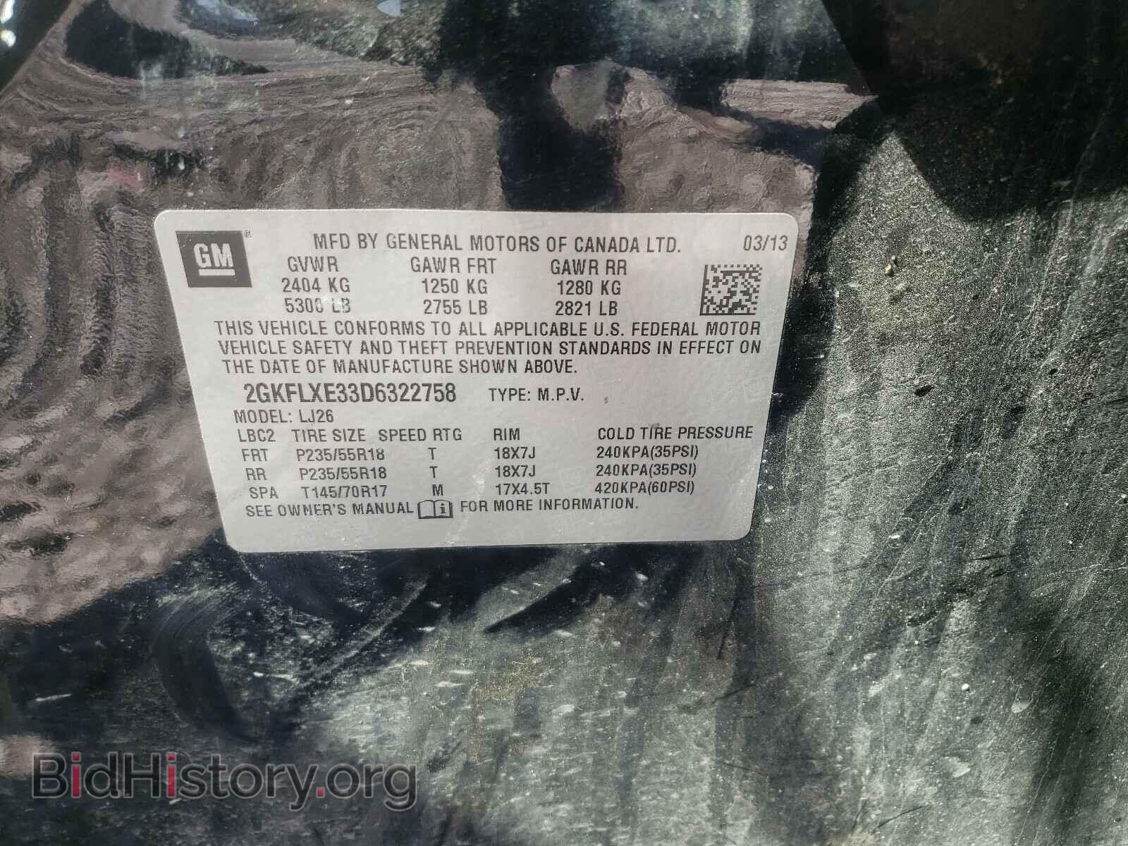2013 GMC TERRAIN - VIN: 2GKFLXE33D6322758 - Фото 10