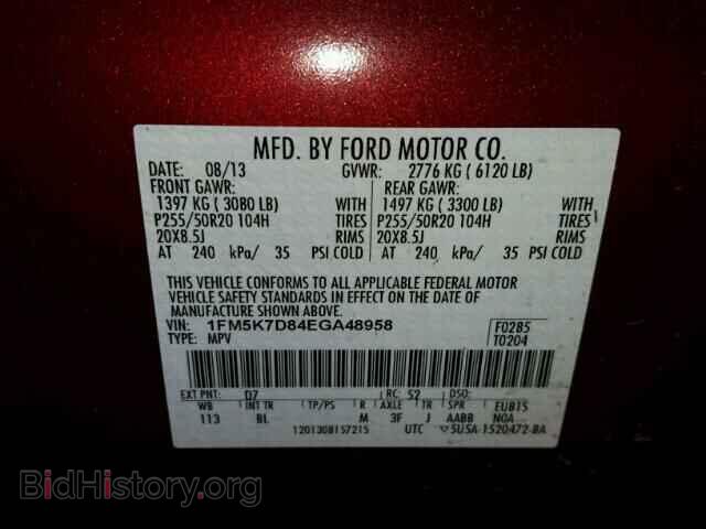 2014 FORD EXPLORER - VIN: 1FM5K7D84EGA48958 - Фото 10