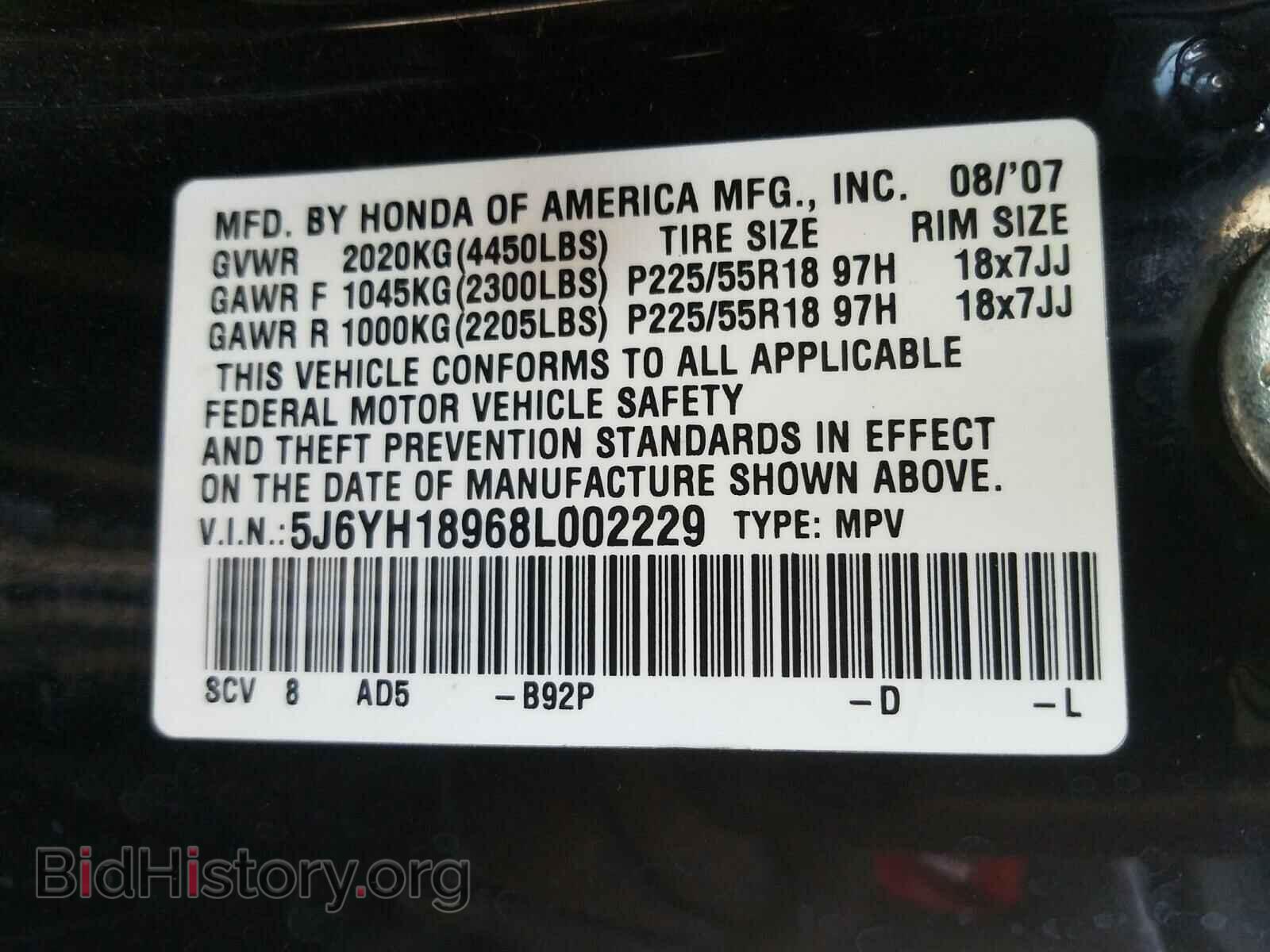 2008 HONDA ELEMENT - VIN: 5J6YH18968L002229 - Photo 10