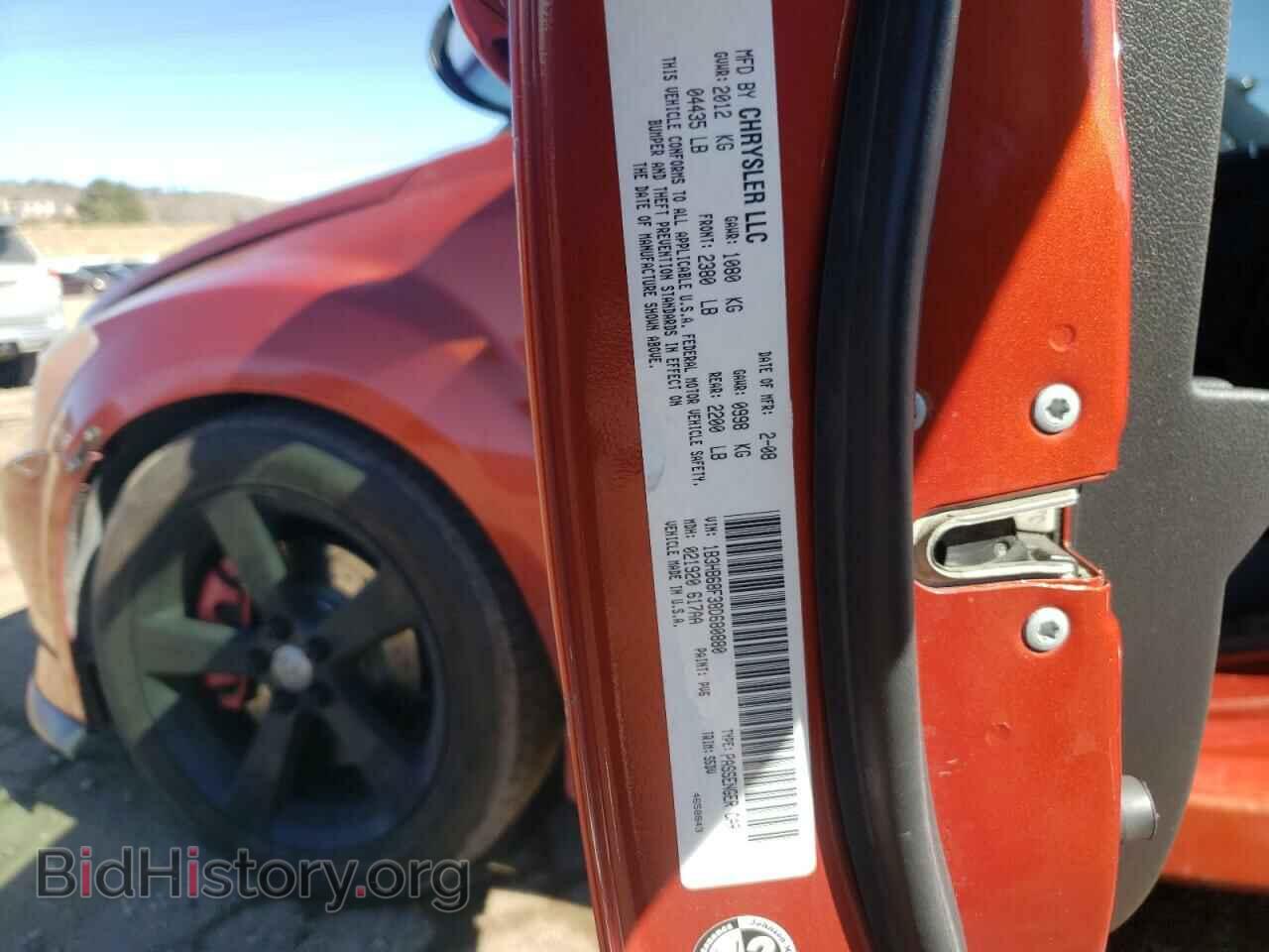 2008 DODGE CALIBER - VIN: 1B3HB68F38D680880 - Photo 12