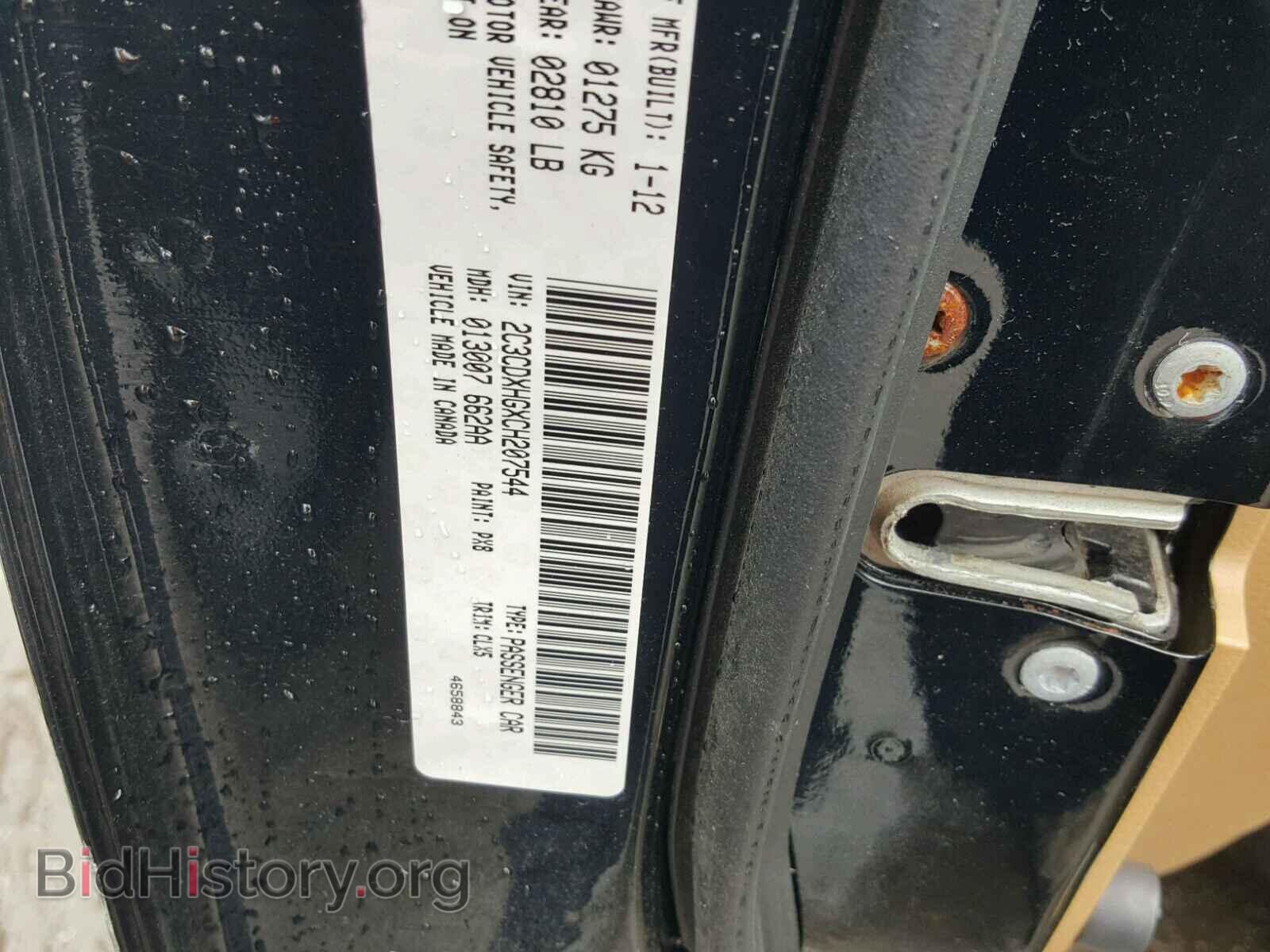 2012 DODGE CHARGER - VIN: 2C3CDXHGXCH207544 - Фото 10