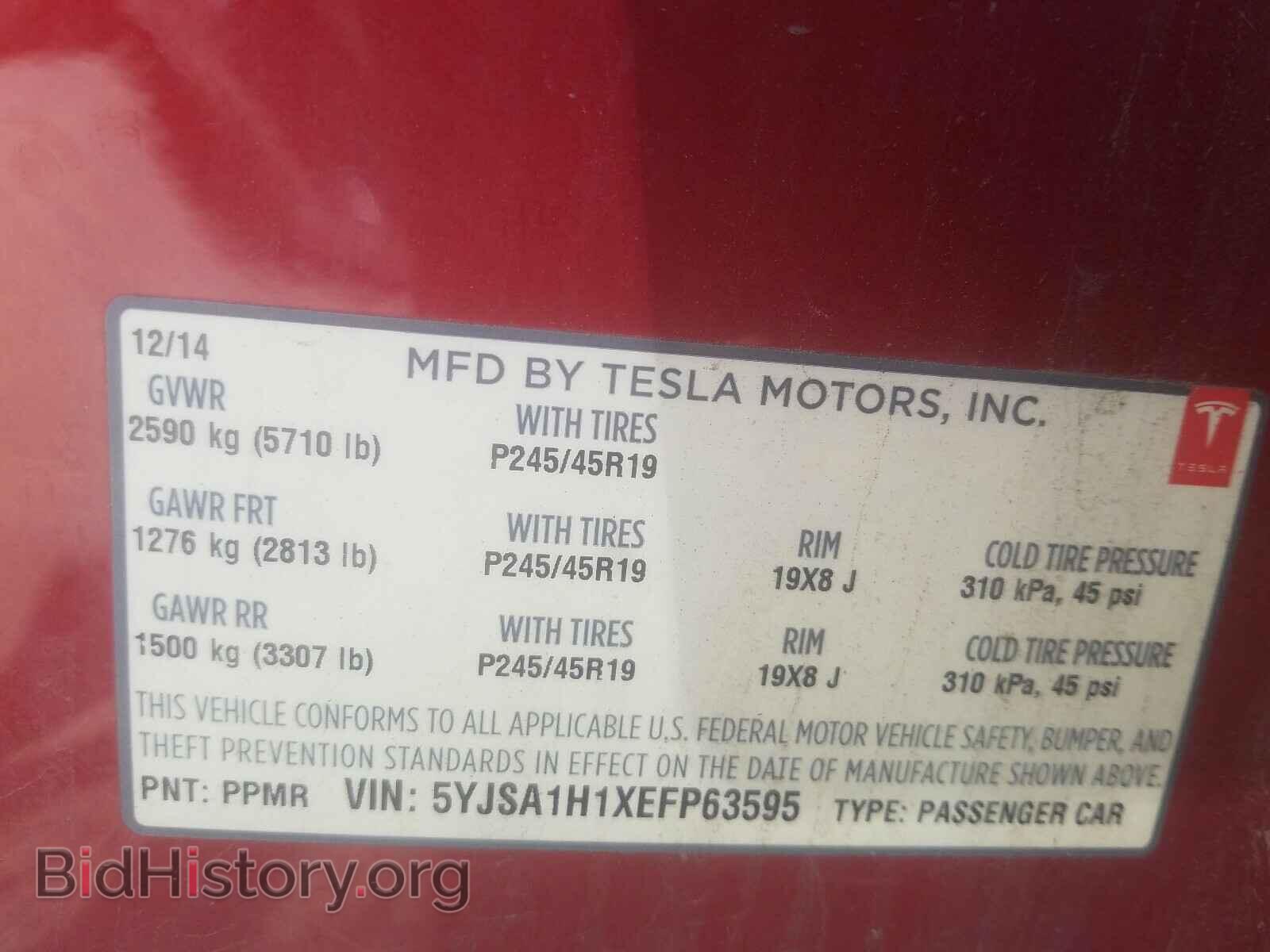 2014 TESLA MODEL S - VIN: 5YJSA1H1XEFP63595 - Фото 10