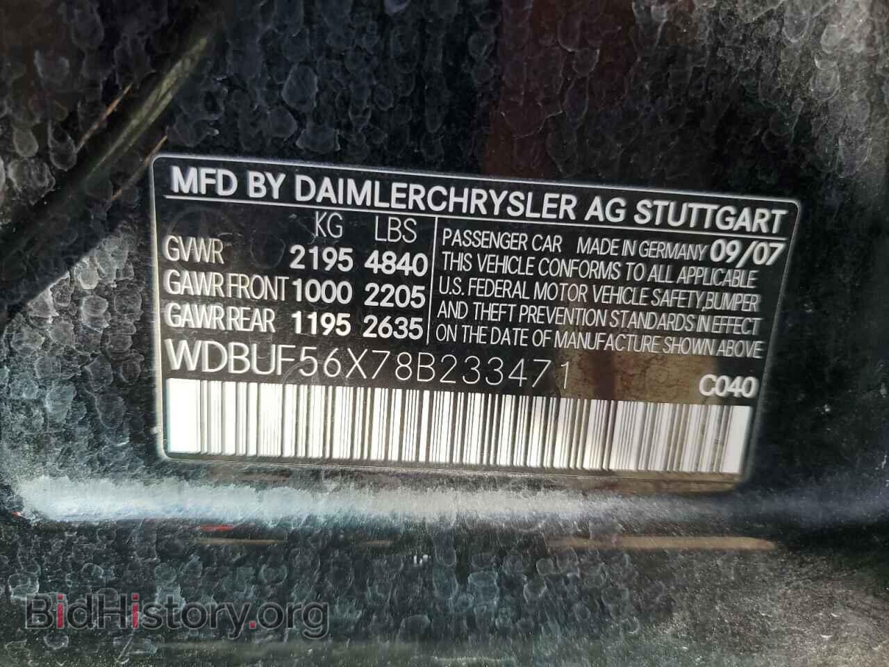 2008 MERCEDES-BENZ E-CLASS - VIN: WDBUF56X78B233471 - Фото 12