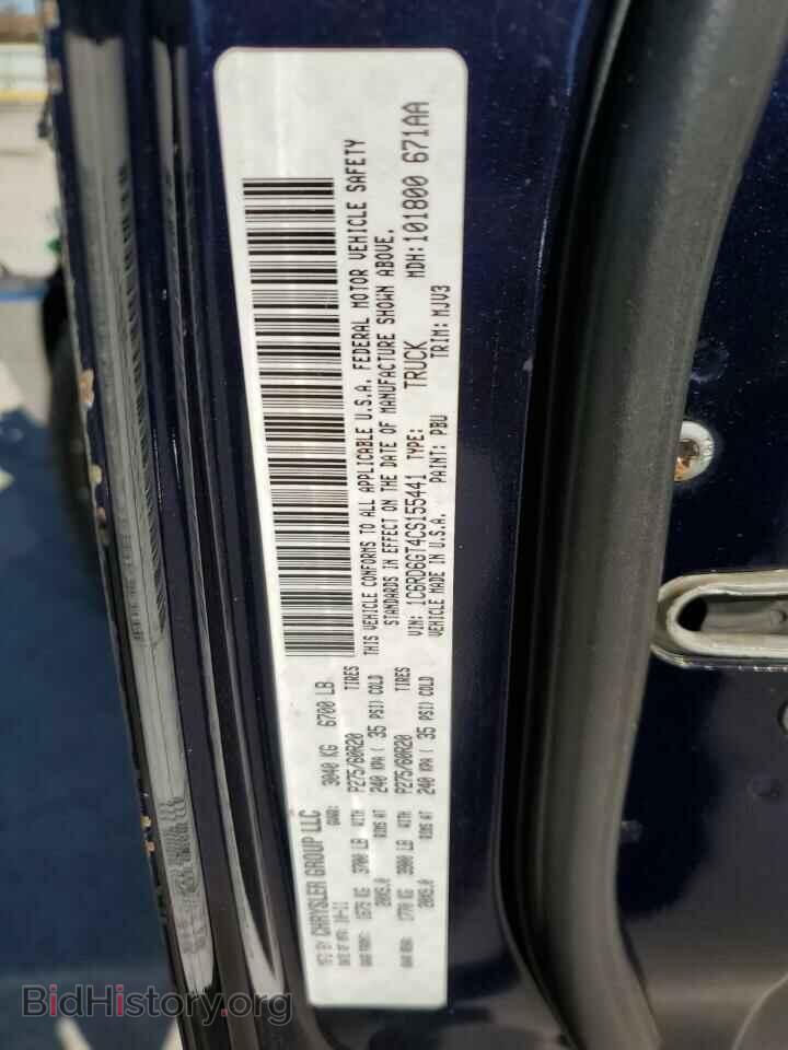 2012 DODGE RAM 1500 - VIN: 1C6RD6GT4CS155441 - Фото 13