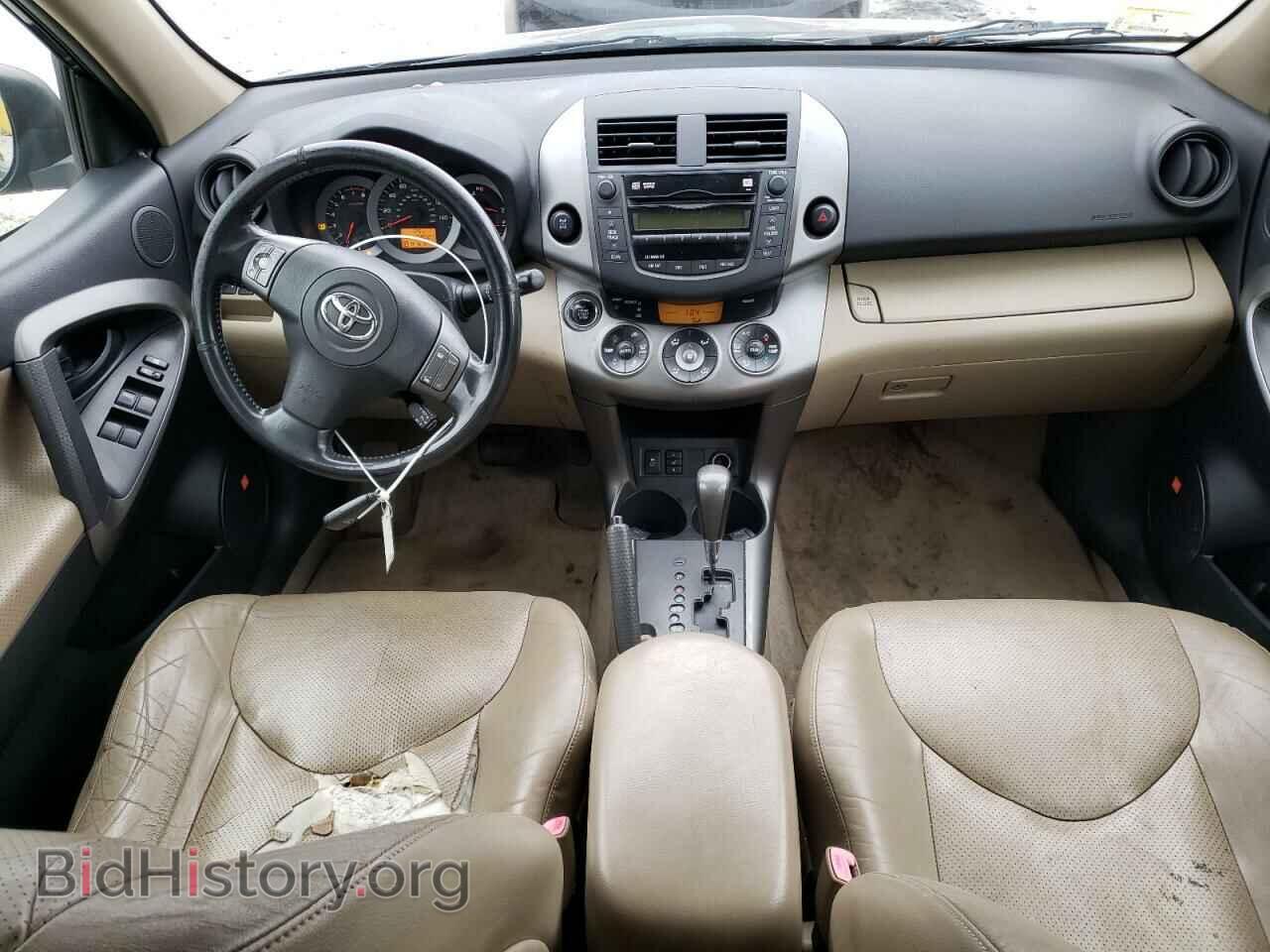 2009 TOYOTA RAV4 - VIN: JTMBK31V69D007782 - Фото 8