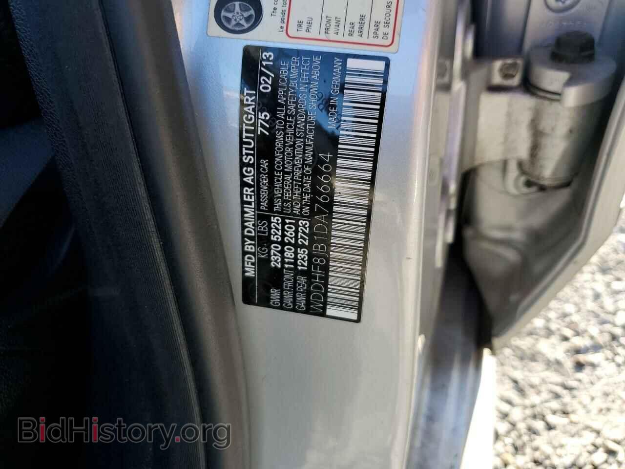 2013 MERCEDES-BENZ E-CLASS - VIN: WDDHF8JB1DA766664 - Фото 12