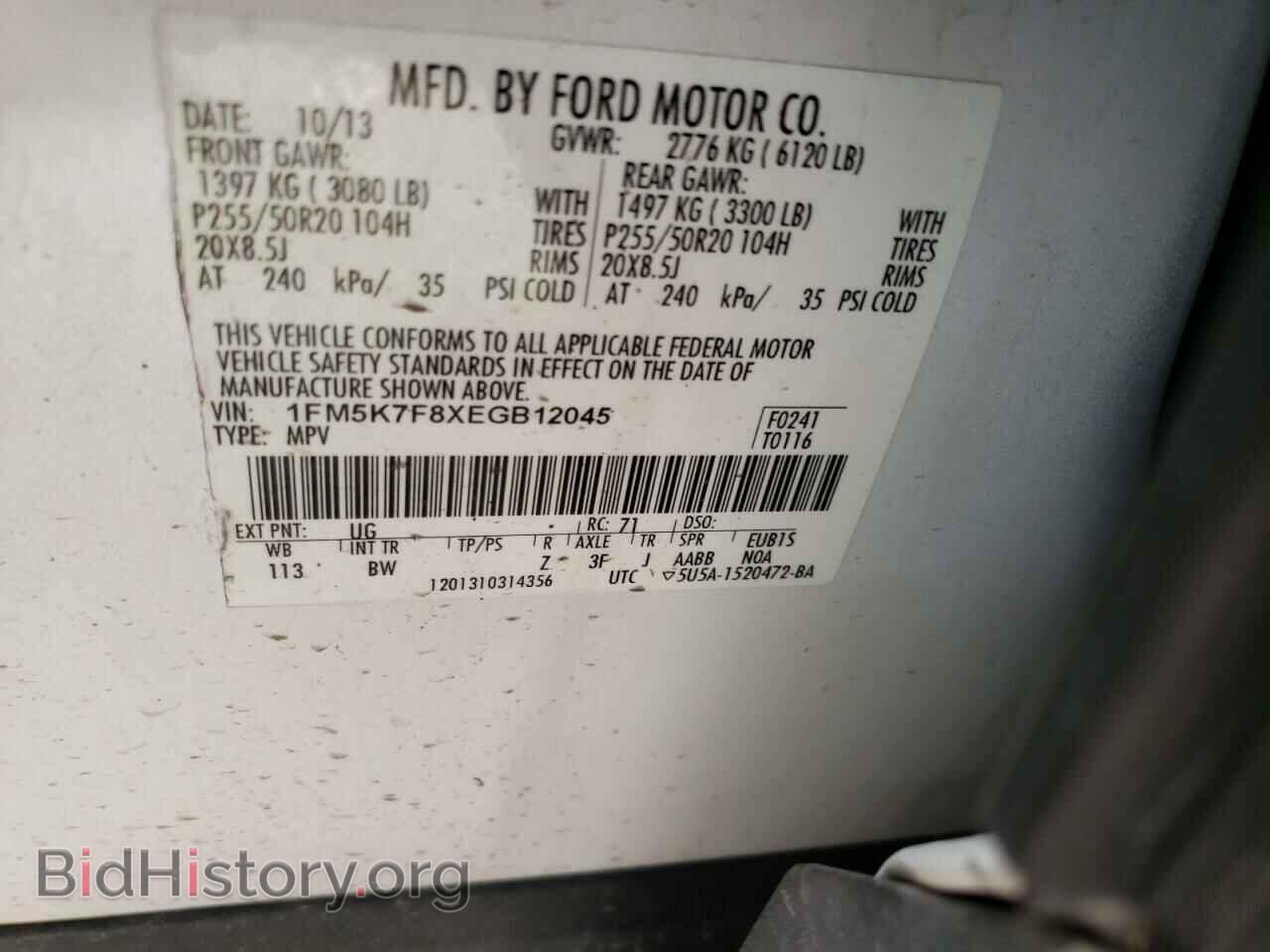 2014 FORD EXPLORER - VIN: 1FM5K7F8XEGB12045 - Фото 13
