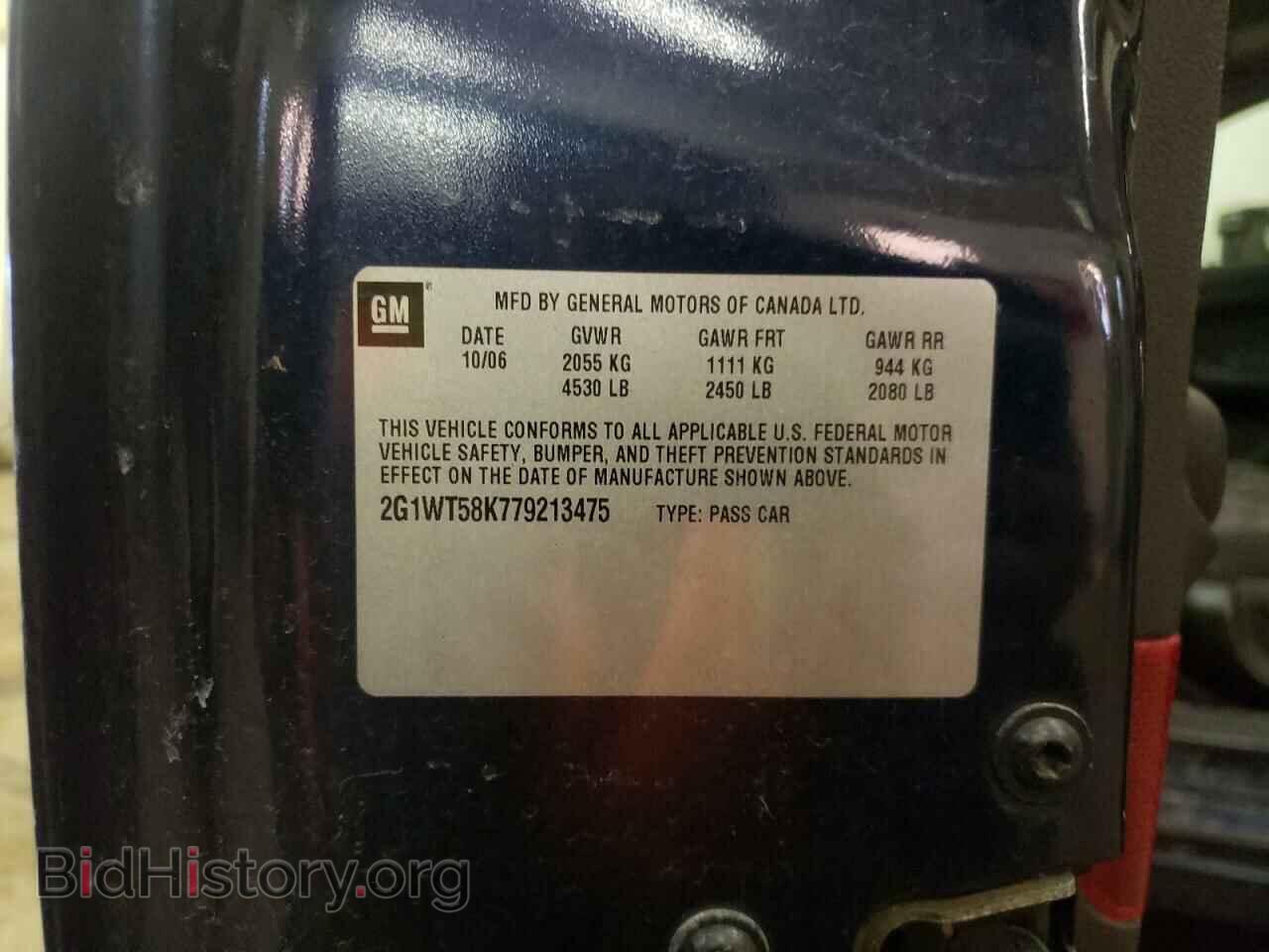 2007 CHEVROLET IMPALA - VIN: 2G1WT58K779213475 - Фото 12