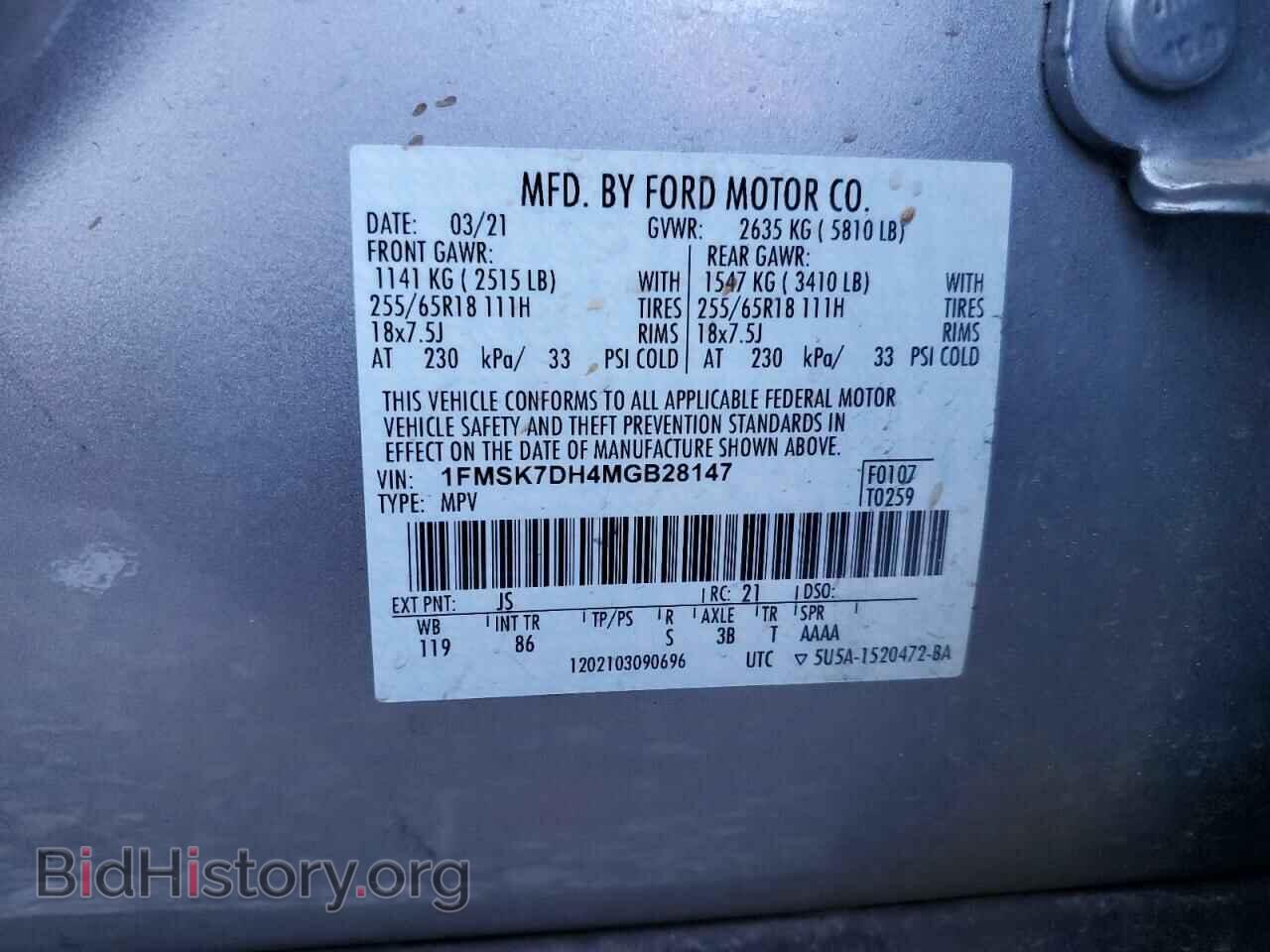 2021 FORD EXPLORER - VIN: 1FMSK7DH4MGB28147 - Фото 13