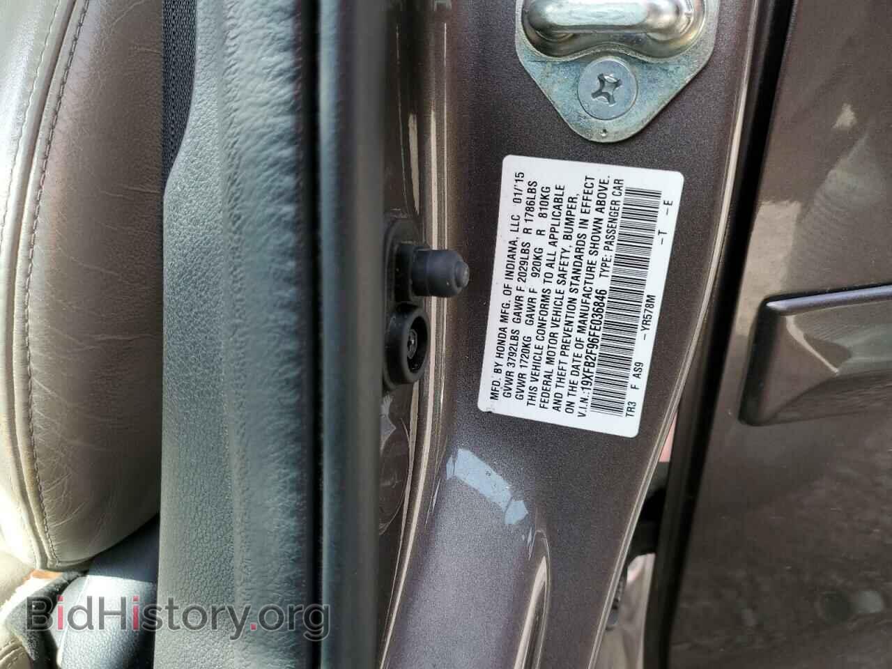 2015 HONDA CIVIC - VIN: 19XFB2F96FE036846 - Photo 12