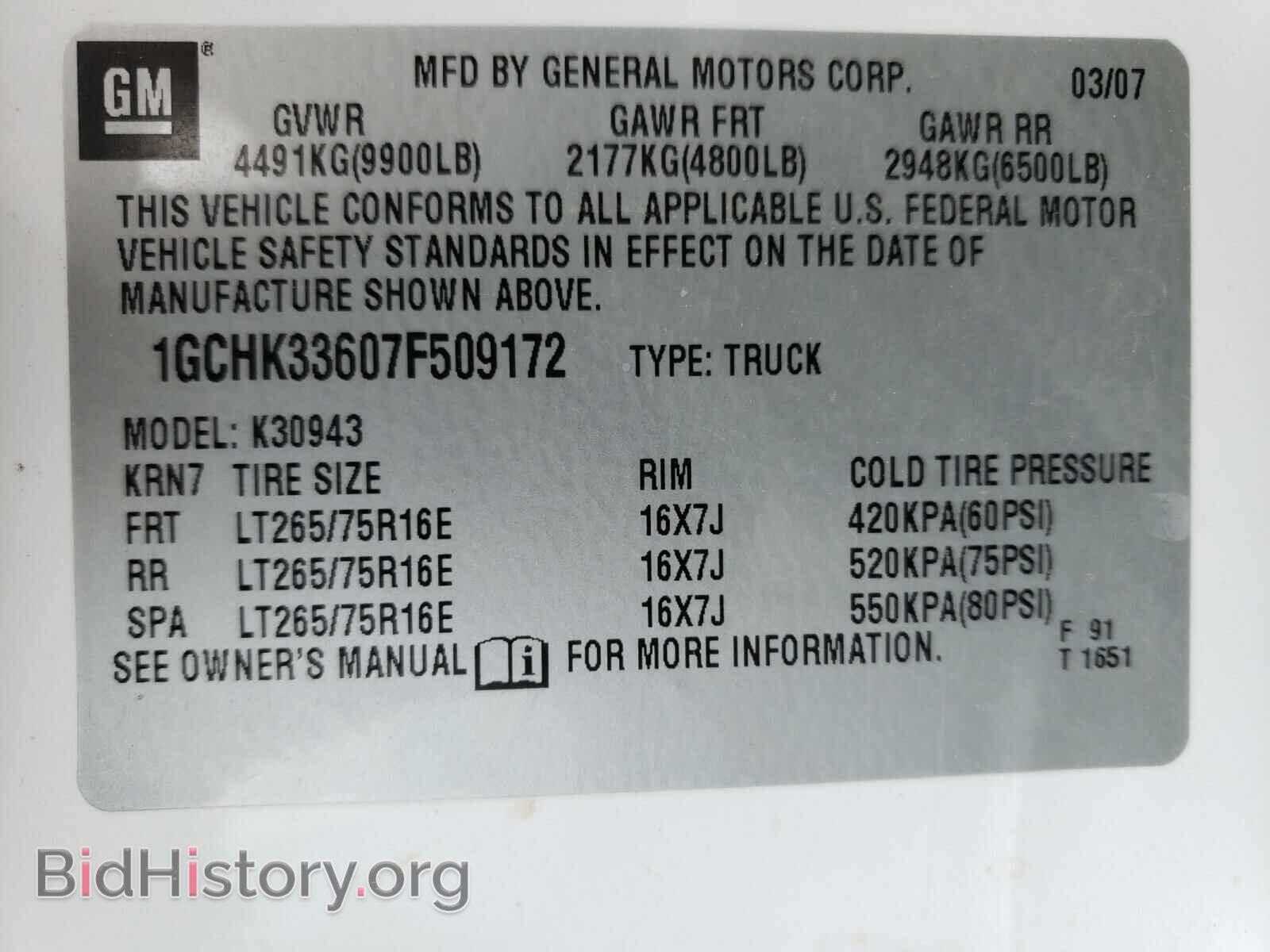 2007 CHEVROLET SILVERADO - VIN: 1GCHK33607F509172 - Фото 10