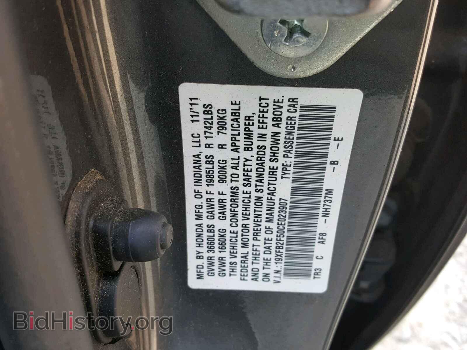 2012 HONDA CIVIC LX - VIN: 19XFB2F50CE023907 - Фото 10