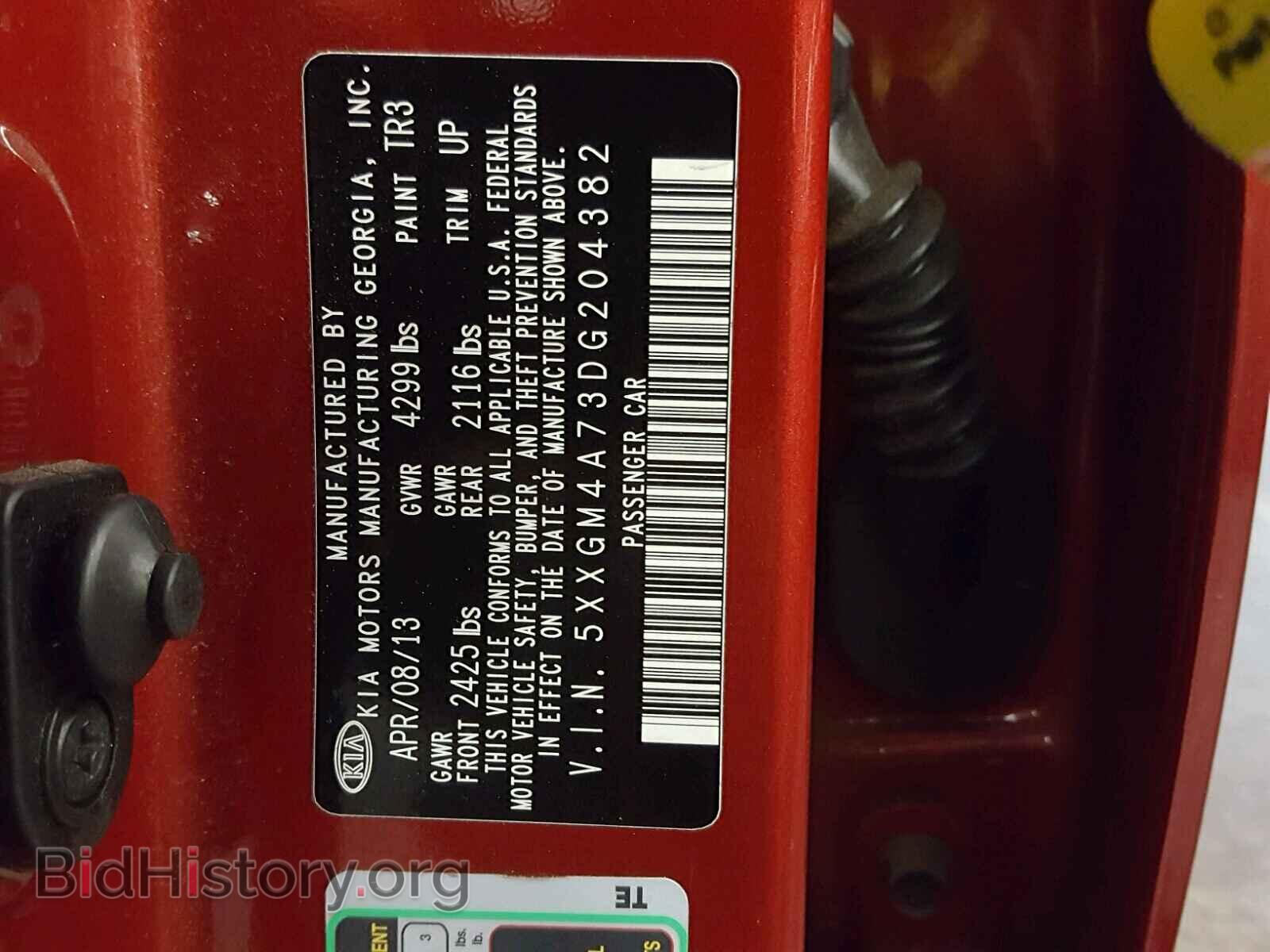 2013 KIA OPTIMA - VIN: 5XXGM4A73DG204382 - Фото 10