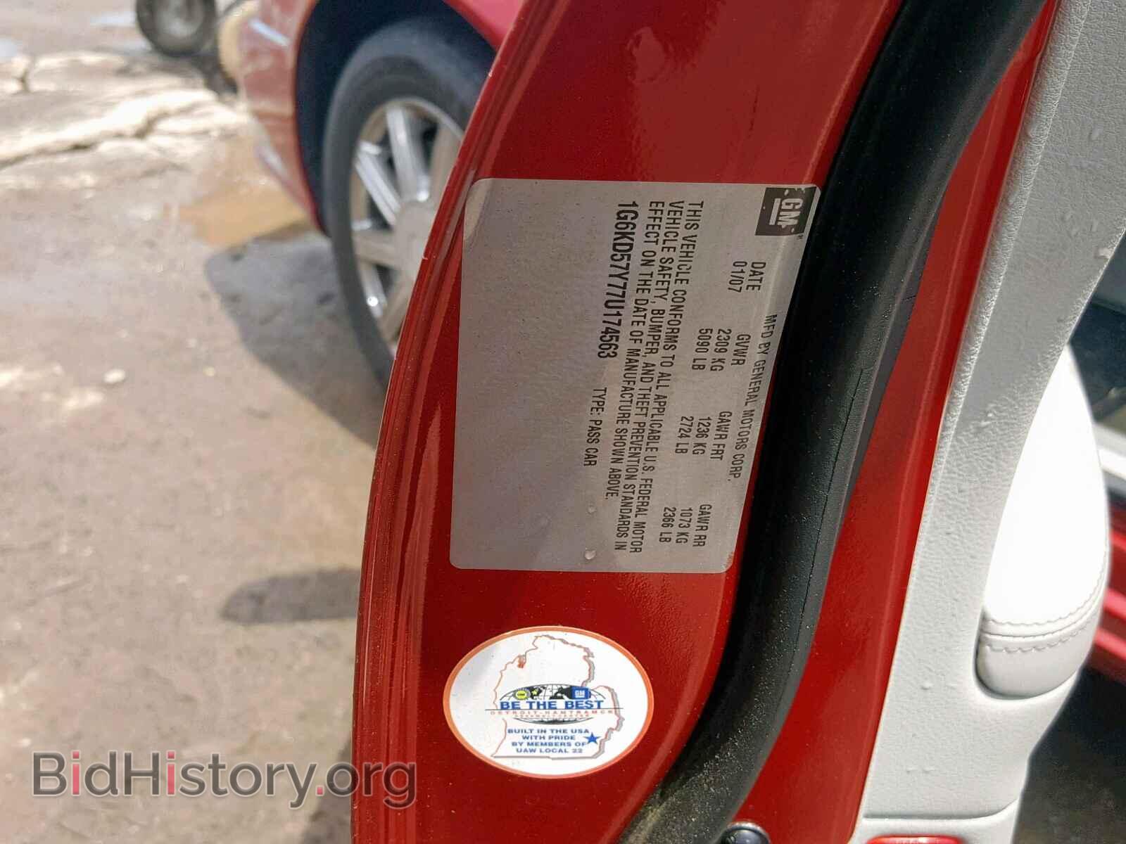 2007 CADILLAC DTS - VIN: 1G6KD57Y77U174563 - Фото 10