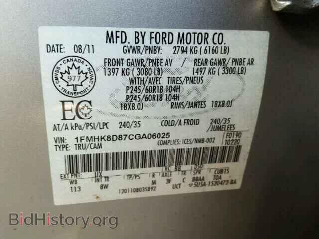 2012 FORD EXPLORER - VIN: 1FMHK8D87CGA06025 - Фото 10