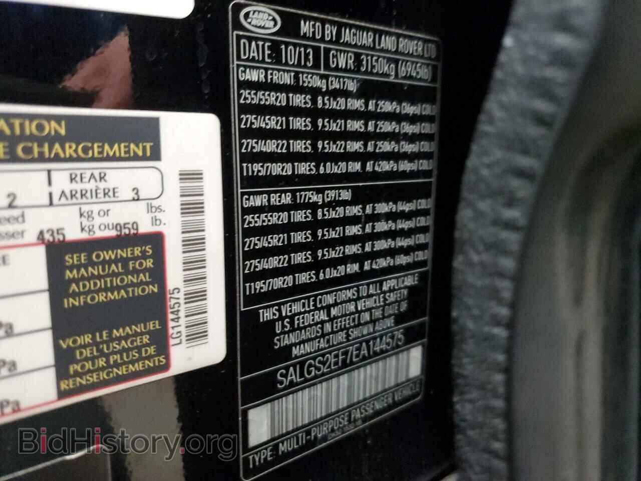 2014 LAND ROVER RANGEROVER - VIN: SALGS2EF7EA144575 - Фото 13