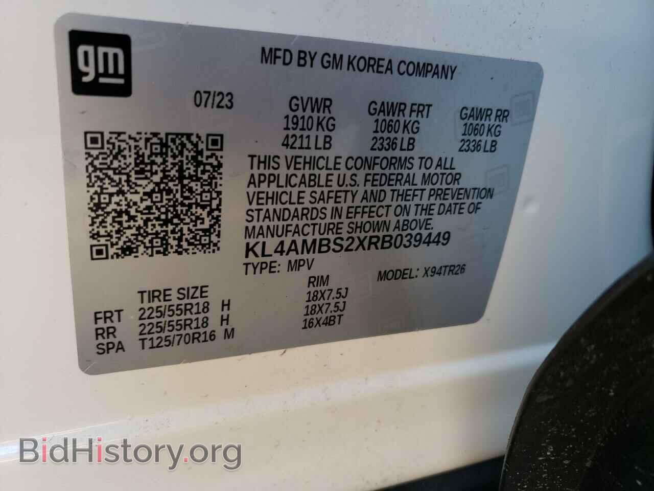 2024 BUICK ENCORE - VIN: KL4AMBS2XRB039449 - Photo 14