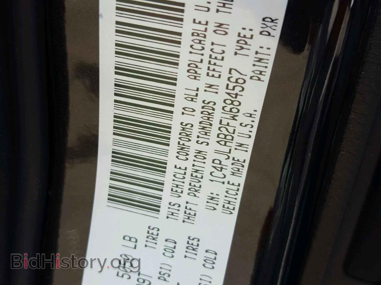 2015 JEEP CHEROKEE - VIN: 1C4PJLAB2FW684567 - Фото 10