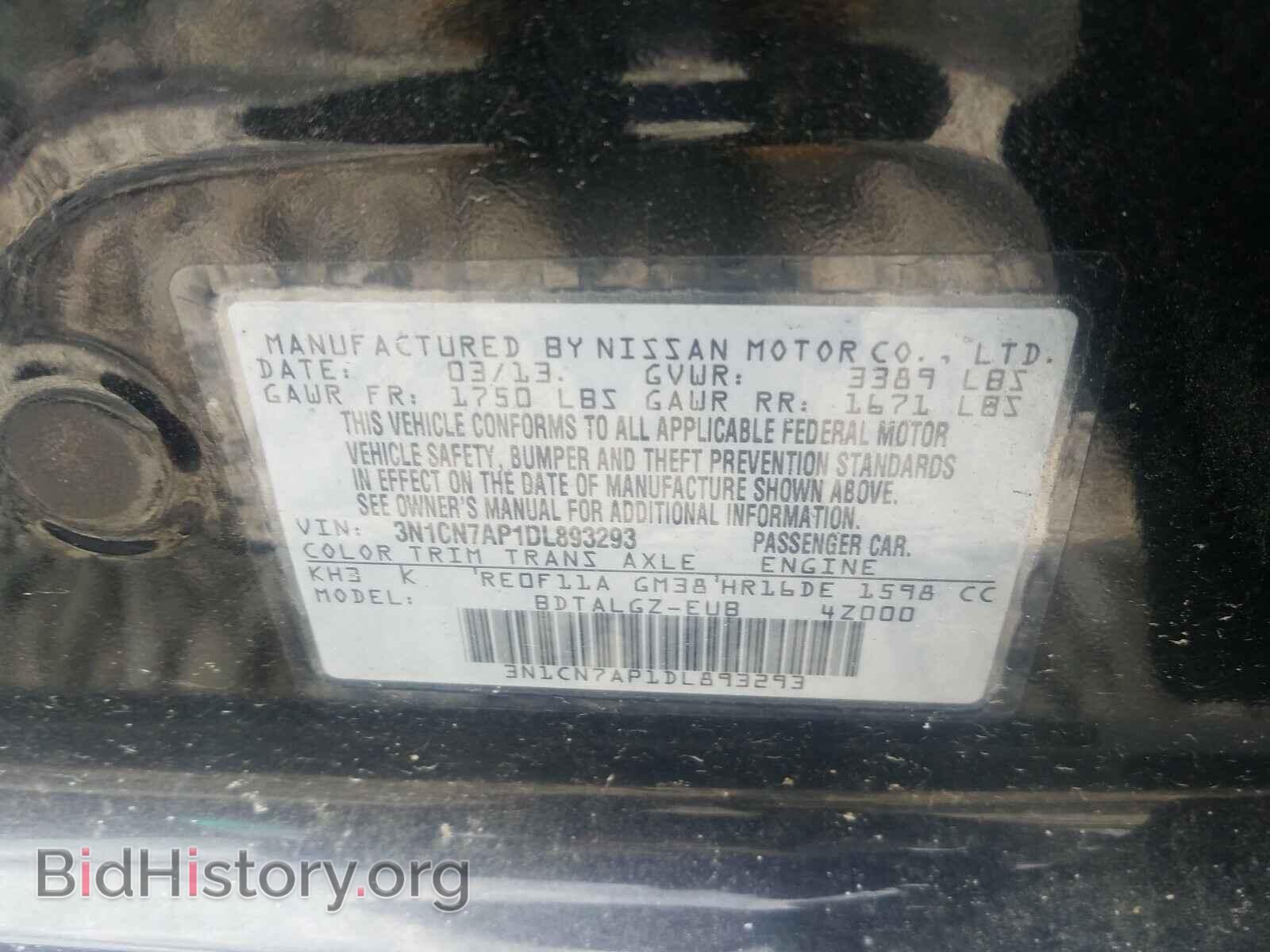 2013 NISSAN VERSA - VIN: 3N1CN7AP1DL893293 - Фото 10