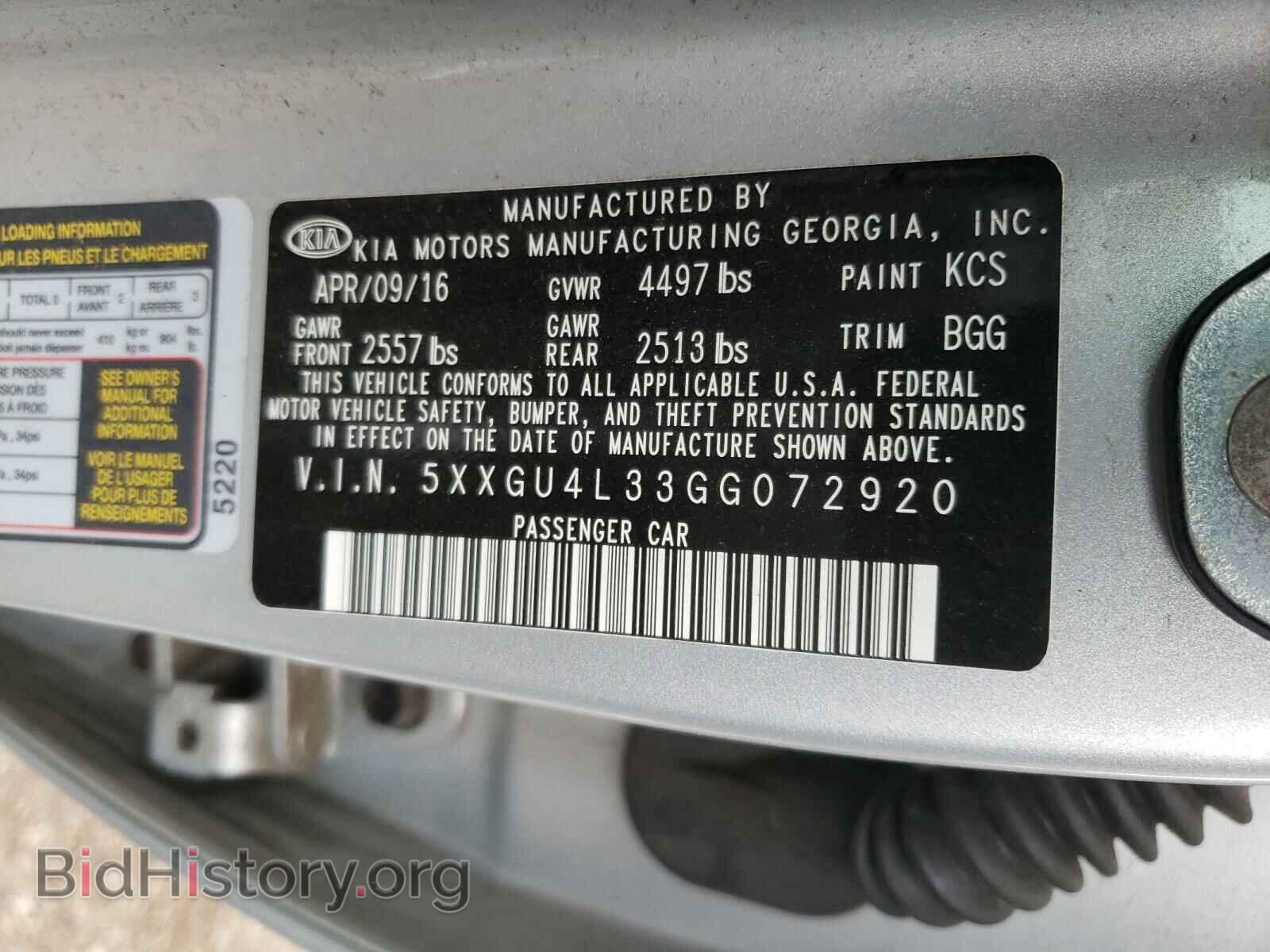 2016 KIA OPTIMA - VIN: 5XXGU4L33GG072920 - Фото 10