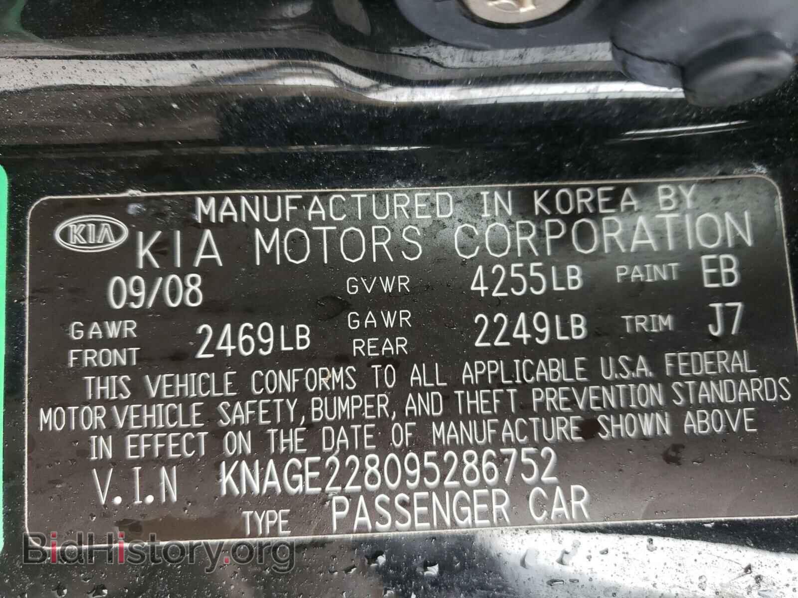 2009 KIA OPTIMA - VIN: KNAGE228095286752 - Фото 10