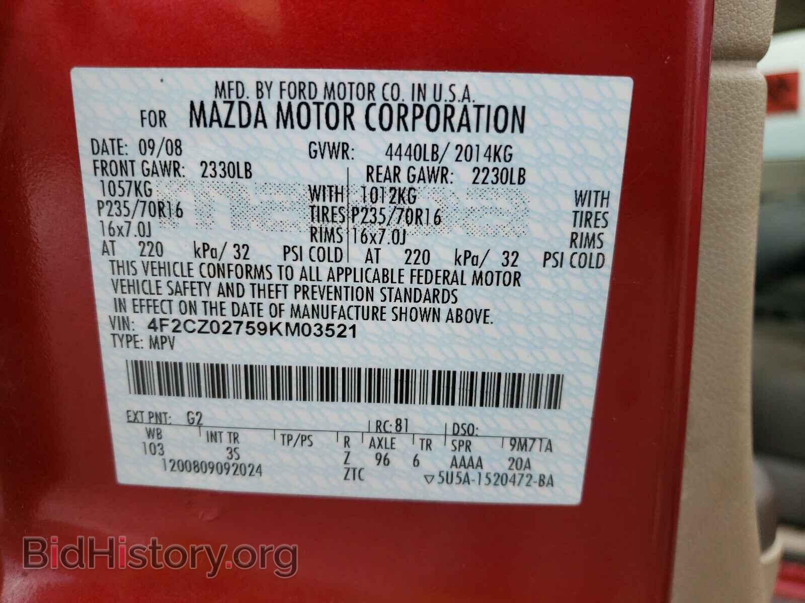 2009 MAZDA TRIBUTE - VIN: 4F2CZ02759KM03521 - Фото 10
