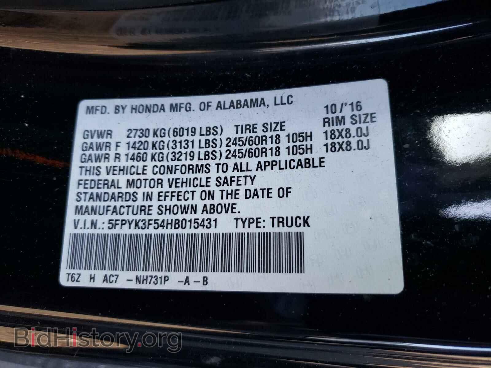 2017 HONDA RIDGELINE - VIN: 5FPYK3F54HB015431 - Фото 10