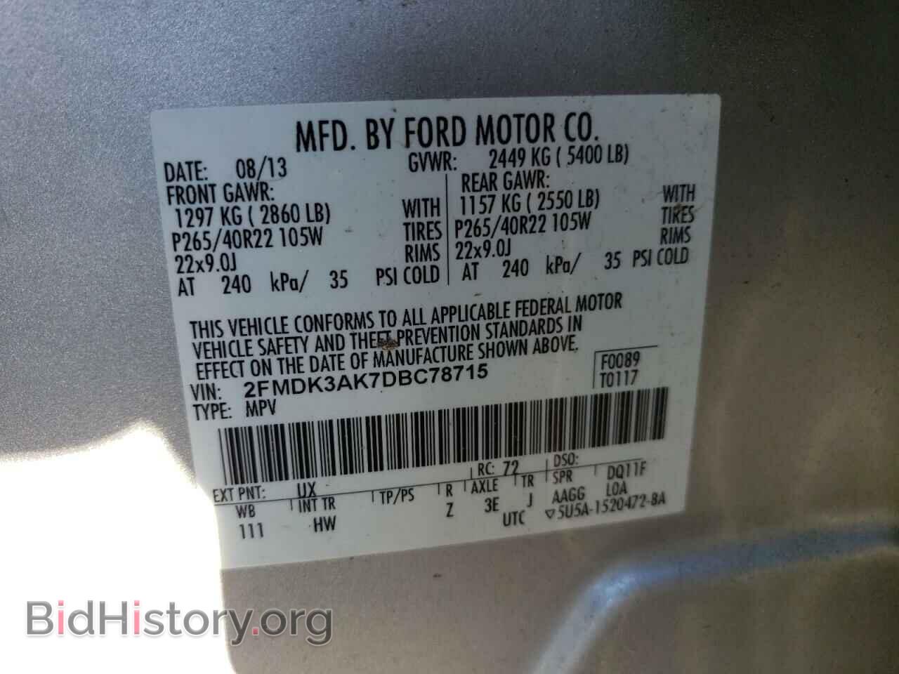 2013 FORD EDGE - VIN: 2FMDK3AK7DBC78715 - Фото 12