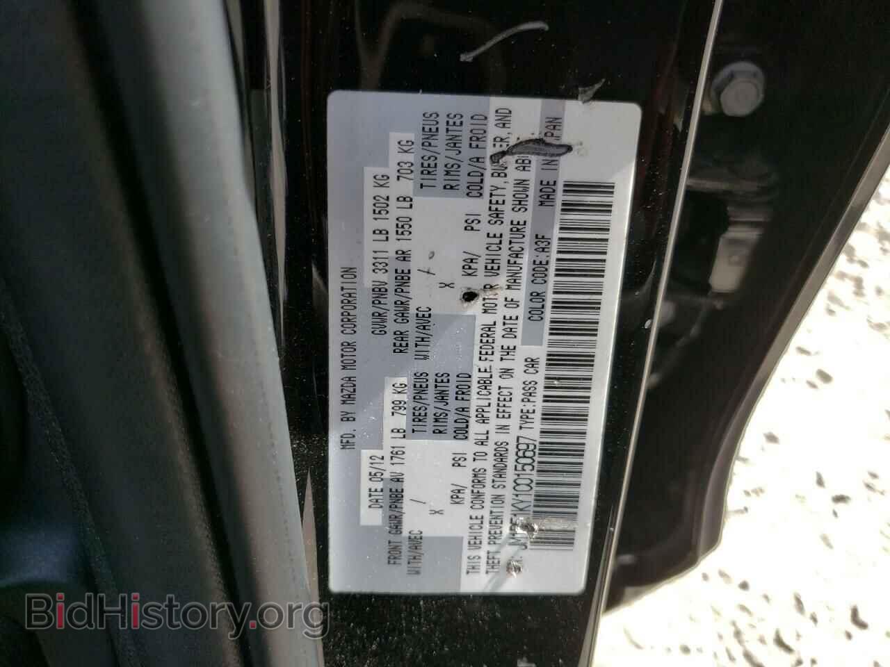 2012 MAZDA 2 - VIN: JM1DE1KY1C0150697 - Фото 12