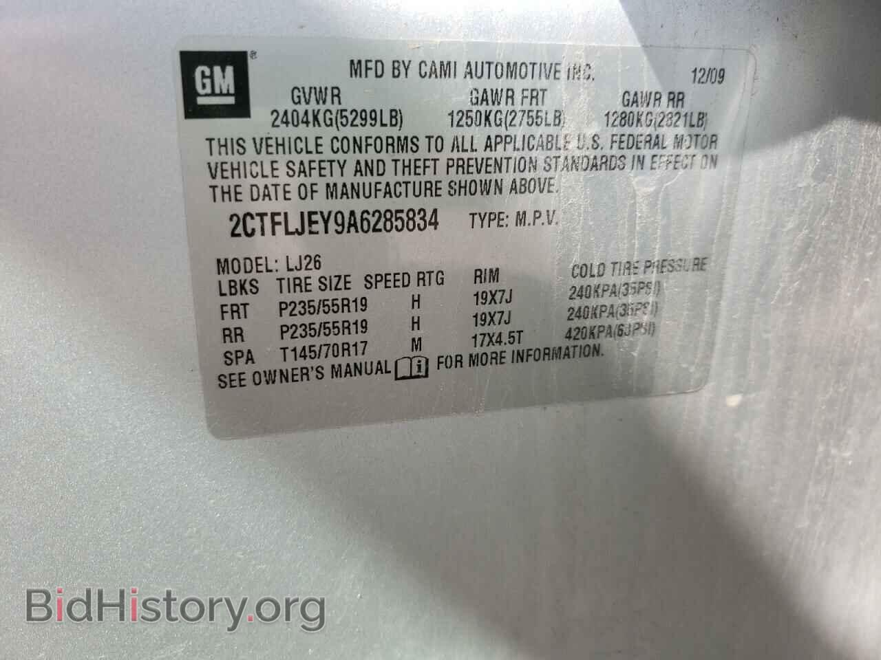 2010 GMC TERRAIN - VIN: 2CTFLJEY9A6285834 - Фото 10