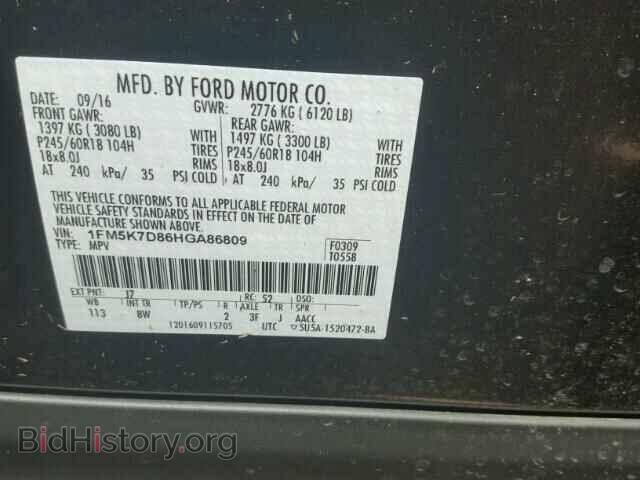 2017 FORD EXPLORER - VIN: 1FM5K7D86HGA86809 - Фото 10