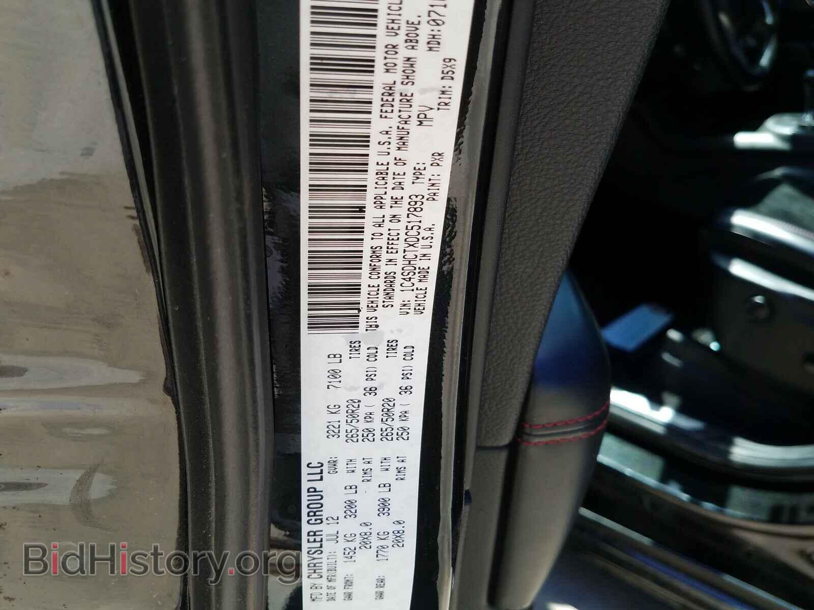 2013 DODGE DURANGO - VIN: 1C4SDHCTXDC517893 - Photo 10