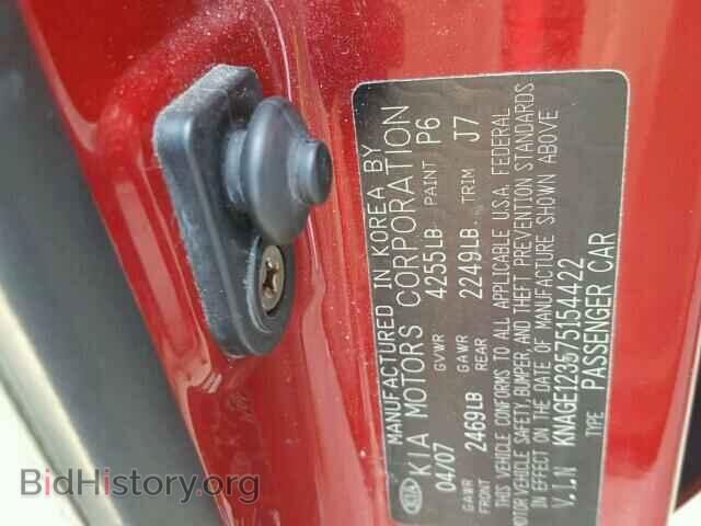 2007 KIA OPTIMA - VIN: KNAGE123575154422 - Фото 10