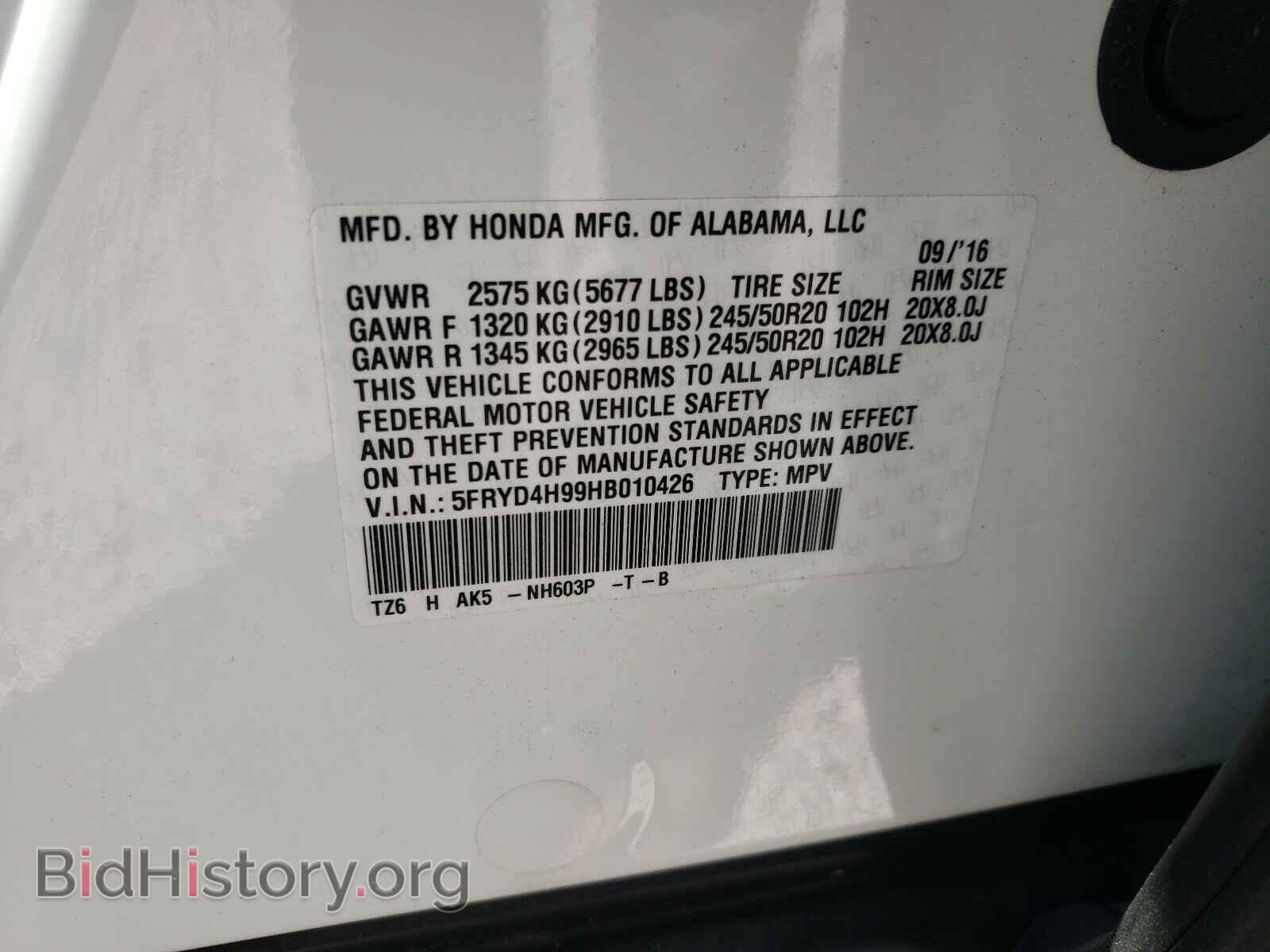 2017 ACURA MDX - VIN: 5FRYD4H99HB010426 - Фото 10