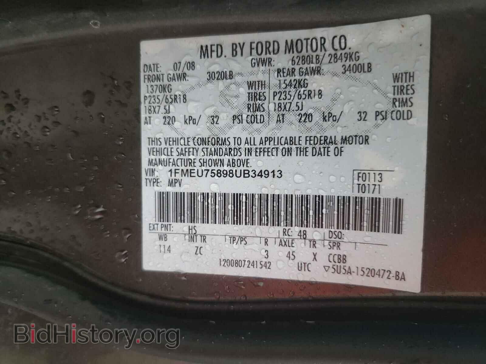2008 FORD EXPLORER - VIN: 1FMEU75898UB34913 - Фото 10