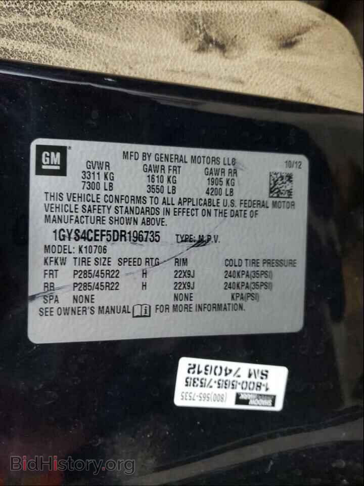 2013 CADILLAC ESCALADE - VIN: 1GYS4CEF5DR196735 - Фото 10