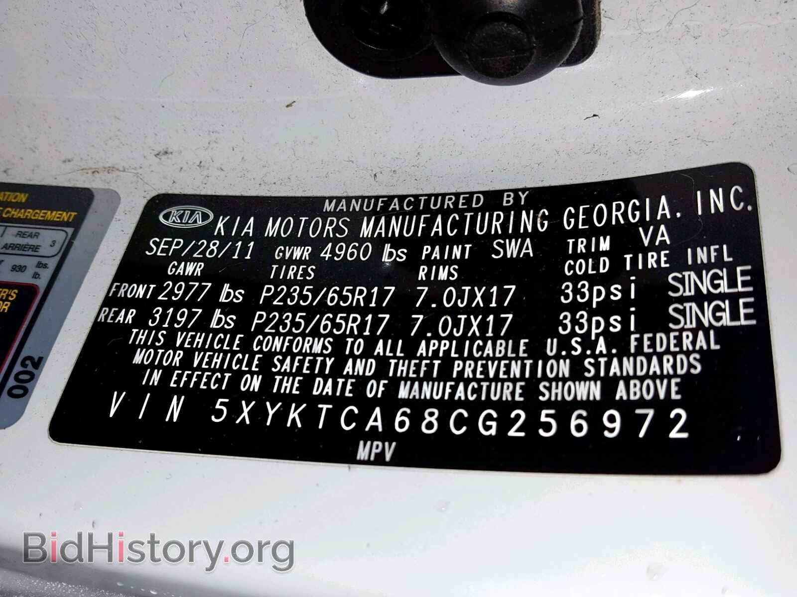2012 KIA SORENTO BA - VIN: 5XYKTCA68CG256972 - Фото 10