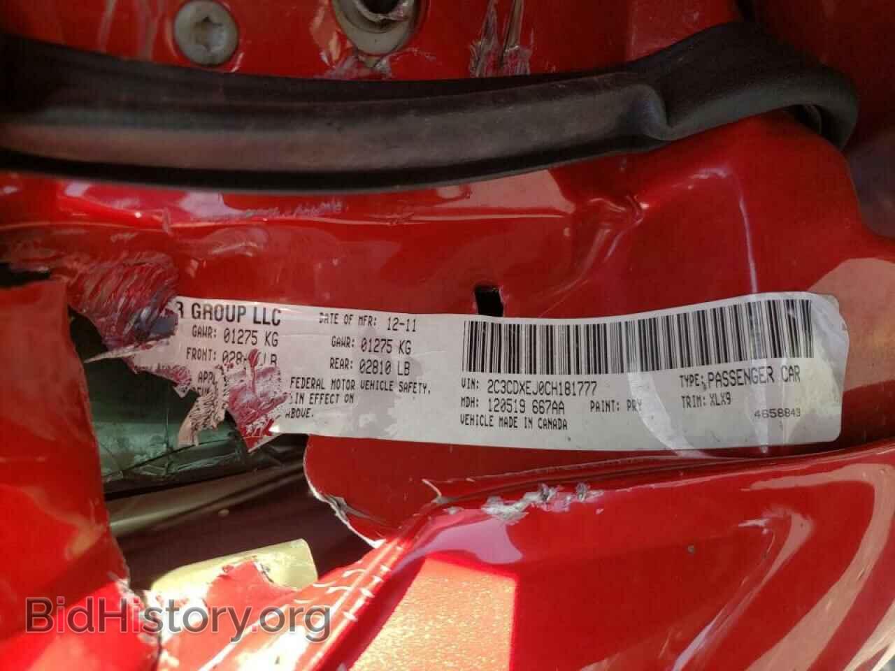 2012 DODGE CHARGER - VIN: 2C3CDXEJ0CH181777 - Фото 10