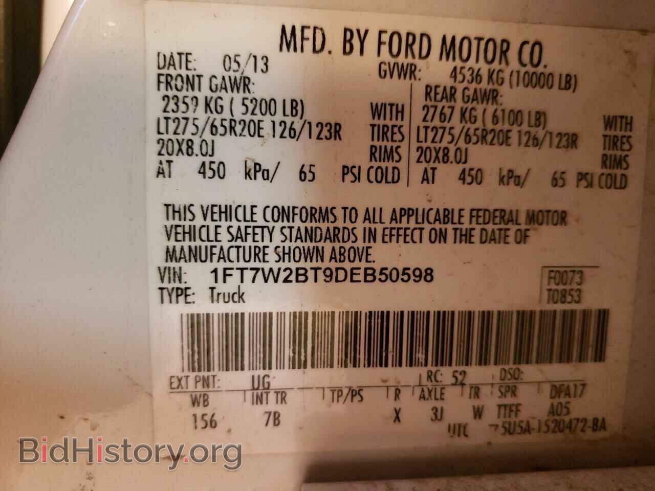 2013 FORD F250 - VIN: 1FT7W2BT9DEB50598 - Фото 12