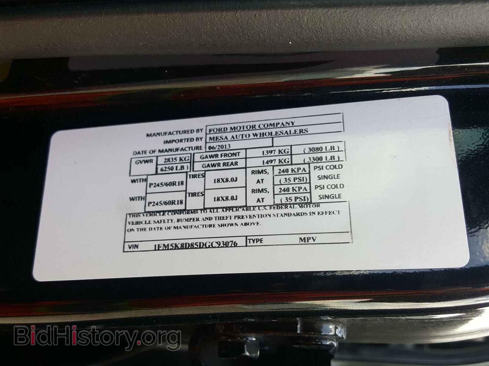 2013 FORD EXPLORER - VIN: 1FM5K8D85DGC93076 - Photo 10