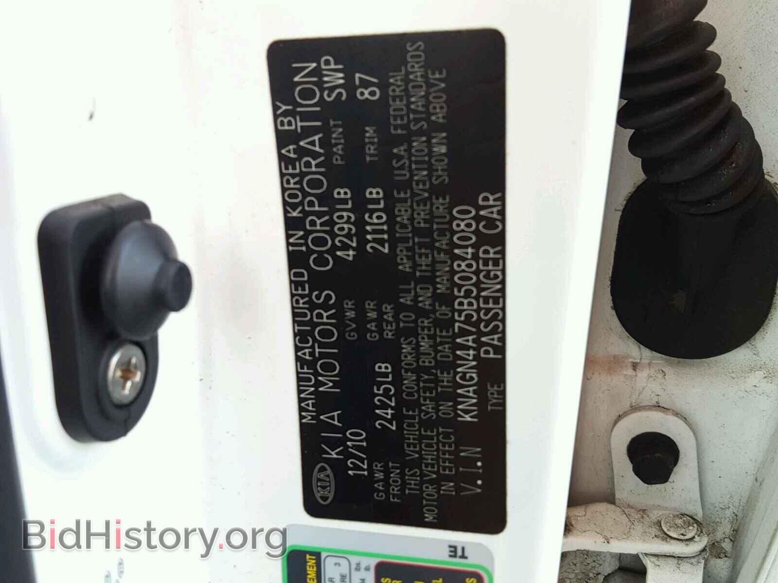 2011 KIA OPTIMA - VIN: KNAGN4A75B5084080 - Фото 10
