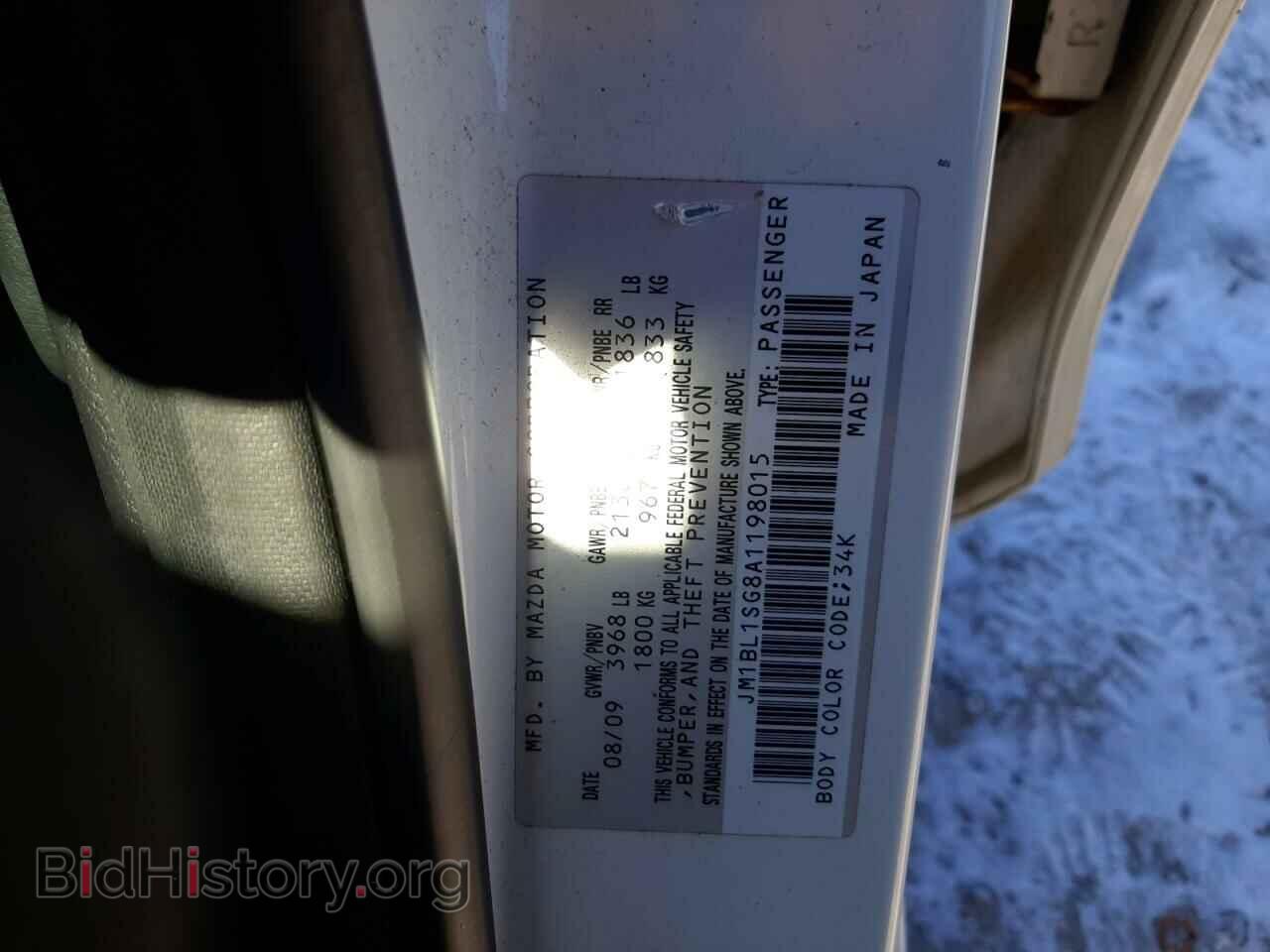 2010 MAZDA 3 - VIN: JM1BL1SG8A1198015 - Фото 13