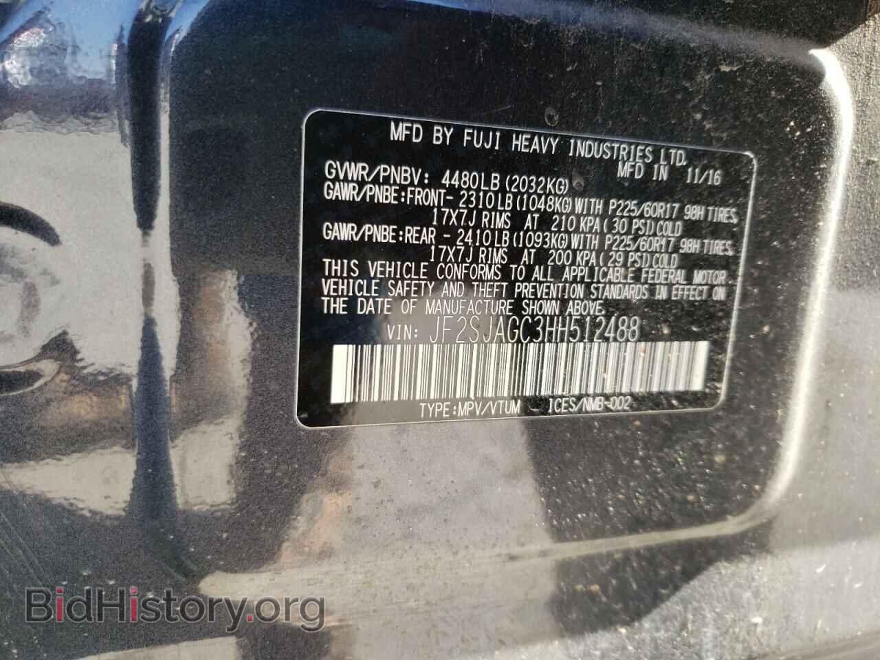 2017 SUBARU FORESTER - VIN: JF2SJAGC3HH512488 - Фото 13
